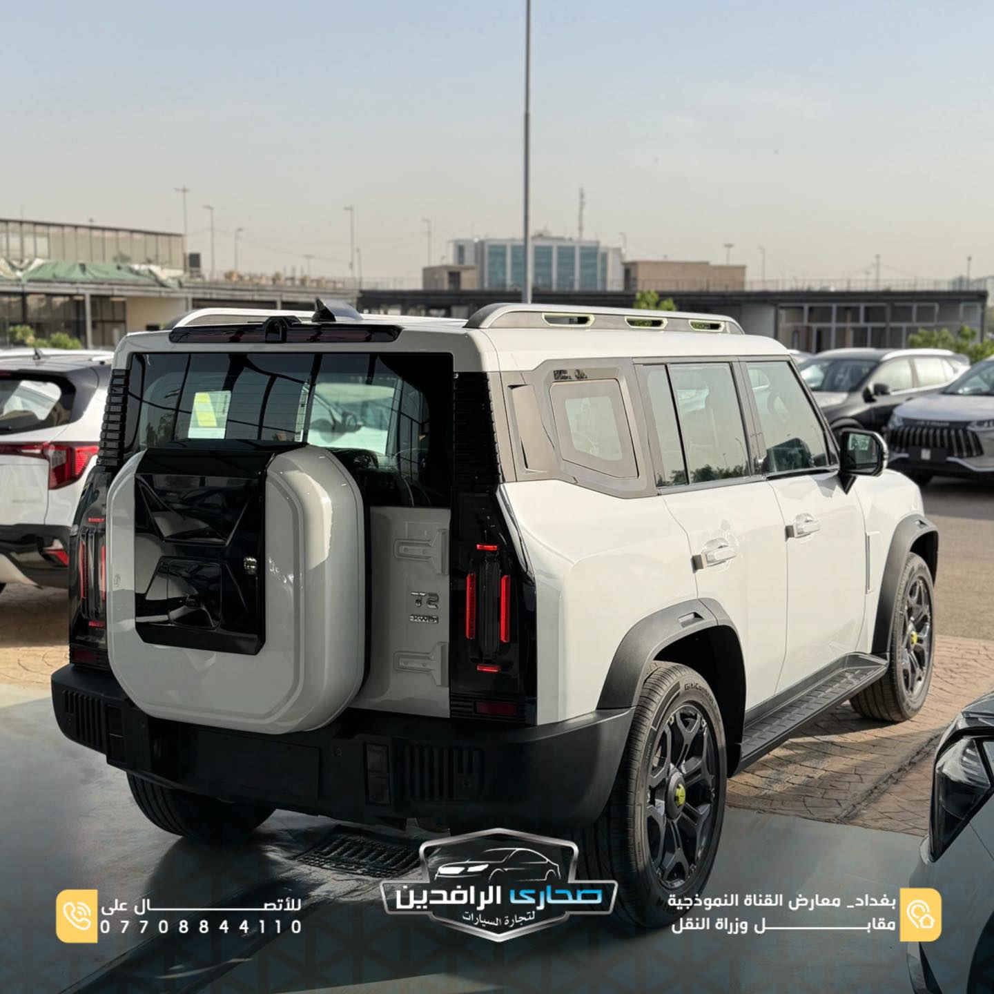 ✨ Jetour T2 2025
فئة لكجري بلس

🔹 ضمان 10 سنوات أو مليون كيلو
🔹 كاميرات ورادارات محيطية
🔹 LED أمامي وخلفي
🔹 حساسات أمامية وخلفية
🔹 تحكمات سترين
🔹 عدادات ديجتال
🔹 6 وضعيات قيادة
🔹 بانوراما

📍 بغداد – معارض القناة النموذجية مقابل وزارة النقل
📞 ***********
