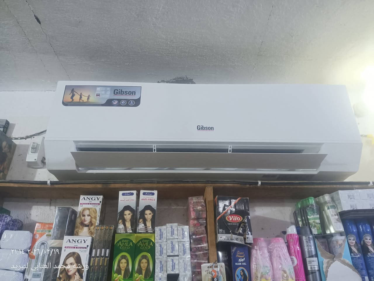 ورشه محمد العتابي لتبريد
Mohammed Al-Atabi ⛑⛑                           ورشه محمد العتابي لتبريد 
لتنصيب وصيانه السبلت والمكيف❄️❄️⚒⚒ 
شحن غاز🥶🥶
غسل و تنضيف والتهيئه للموسم
الخدمة متاحة    🚌🚌🔧🔧 
مستعدون
نصب وصيانة🔧🔨 السبالت #التعليك والكنتوري
💦💦 #غسـل جميع #السبالت-#والمكيفات #وشحن جميع السبالت  ماعليك بس الاتصال نوصلك للبيت 
العنوان -قضاء النصر ورشه محمد العتابي لتبريد  #متنقله🚕🚕  
نوصلك للبيت وين ماكنت 
العمل  بيه  ضمان🧻🧻🧰🧰🪛🔧🛠
☎️☎️☎️***********
