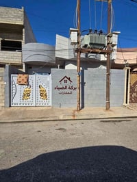 الموصل أيسر • حي السماح الأركان • ١٥٠م