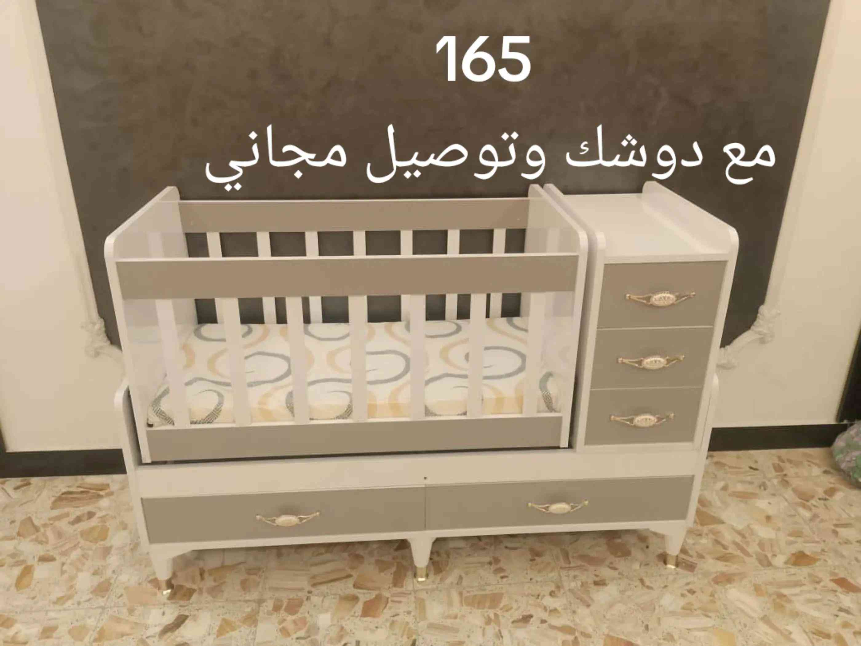 عرض خاص 😍😍 ١٦٥ مع دوشك وتوصيل مجاني  توفر سرير اكثر مبيعا 😍😍 سرير هزاز تركي حجم الوسط  موصفات طول ١٤٥ عرض ٥٥  هزاز  يحتوى ع خمس مجر  يصبح سرير نفر  يتحمل عمر 5 سنوات  متوفر بمجموعه الوان للحجز و الاستفسار مراسله صفحه او  واتس ***********#
