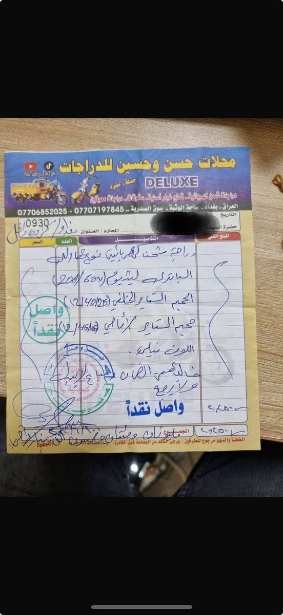 أقره للنهايه السعر أسفل الكتابة
السلام عليكم.. مكلف بالنشر...دراجه هارلي الحديث 2025 الوحيده بالعراق /بطاريه (ليثيوم ) فوسفات الحديد 15 أمبير/ 60 فولت حجم الملف 2000واط .
 السرعه 80/70 حقيقي ، تقطع مسافه 25/30 كيلو بل شحنه الواحده... اطارات أمامي خلفي جوبلس , دسك أمامي خلفي ، ويل كب .. نظام... APS... أمامي خلفي ... مخرج USP ... عدد السرع 3 كهربائيات كلها شغاله ، اشاره ، دبل اشاره ، لايت عالي ناصي ، هورن ، سكن ، سطاب لايت ، شاحنه اصليه وكاله ، تدعم الشحن السريع والأيقاف الذاتي عند امتلاء البطاريه ... وصل المعرض والجادر والخوذه والعده الاصليه مع الدراجه ، السعر (1,750)/ (مليون وسبعمائة وخمسون الف)  وبيها مجال للشراي من صدك يشتري مو يراسل وما يشتري بس يعامل وماكو هيج سعر بهيج مواصفات مكاني بغداد الدوره ..
صاحسب الدراجة المعاقب العراقي وبالخدمة


**إذا كنت صاحب هذا الإعلان وتريد حذفه لأي سبب، رجاءا أرسل رسالة إلى الدعم الفني**