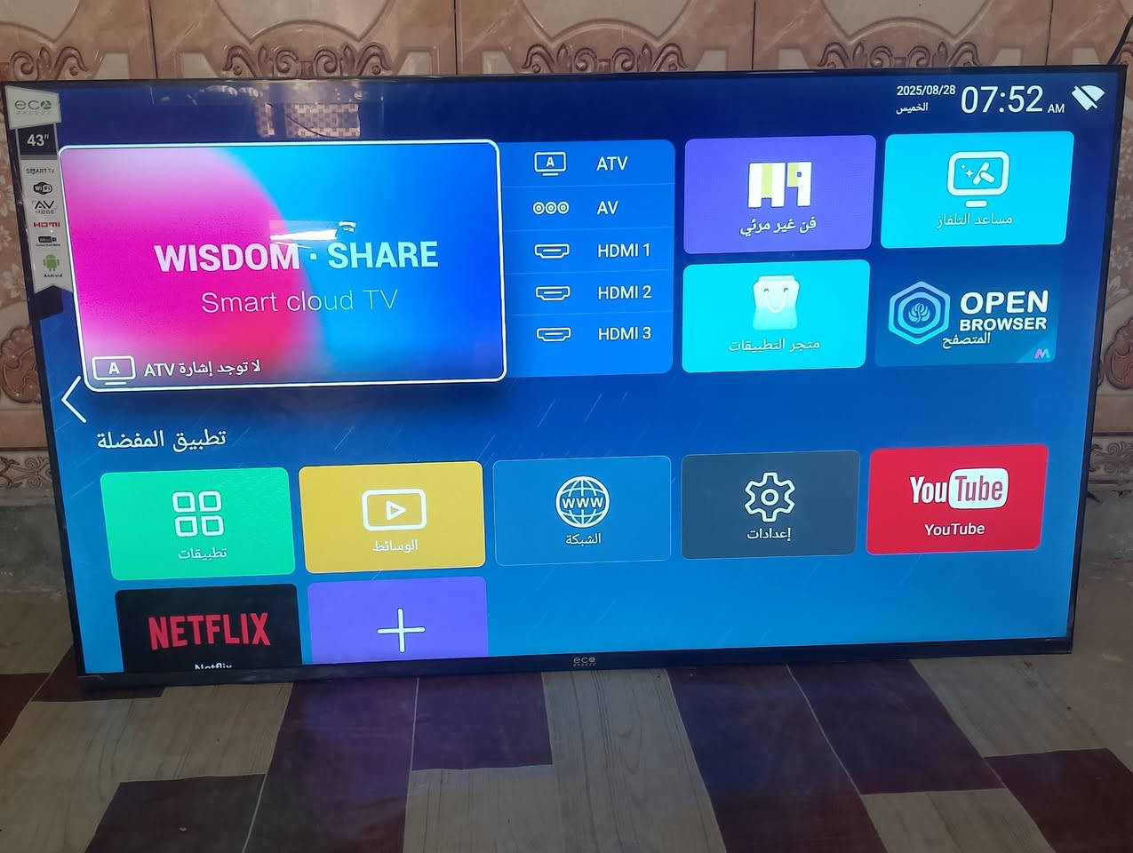 سلام عليكم بلازمه حجم 43 نضيفه شوفت عينك صرلي 3 اشهر من خذتها سعر 325 موجود ستانها ارضي وستان جداري وال كارتونه وريمون خاص مفتوح


**إذا كنت صاحب هذا الإعلان وتريد حذفه لأي سبب، رجاءا أرسل رسالة إلى الدعم الفني**