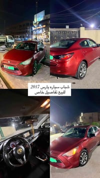 يارس • ٢٠١٧ • بيها مجال