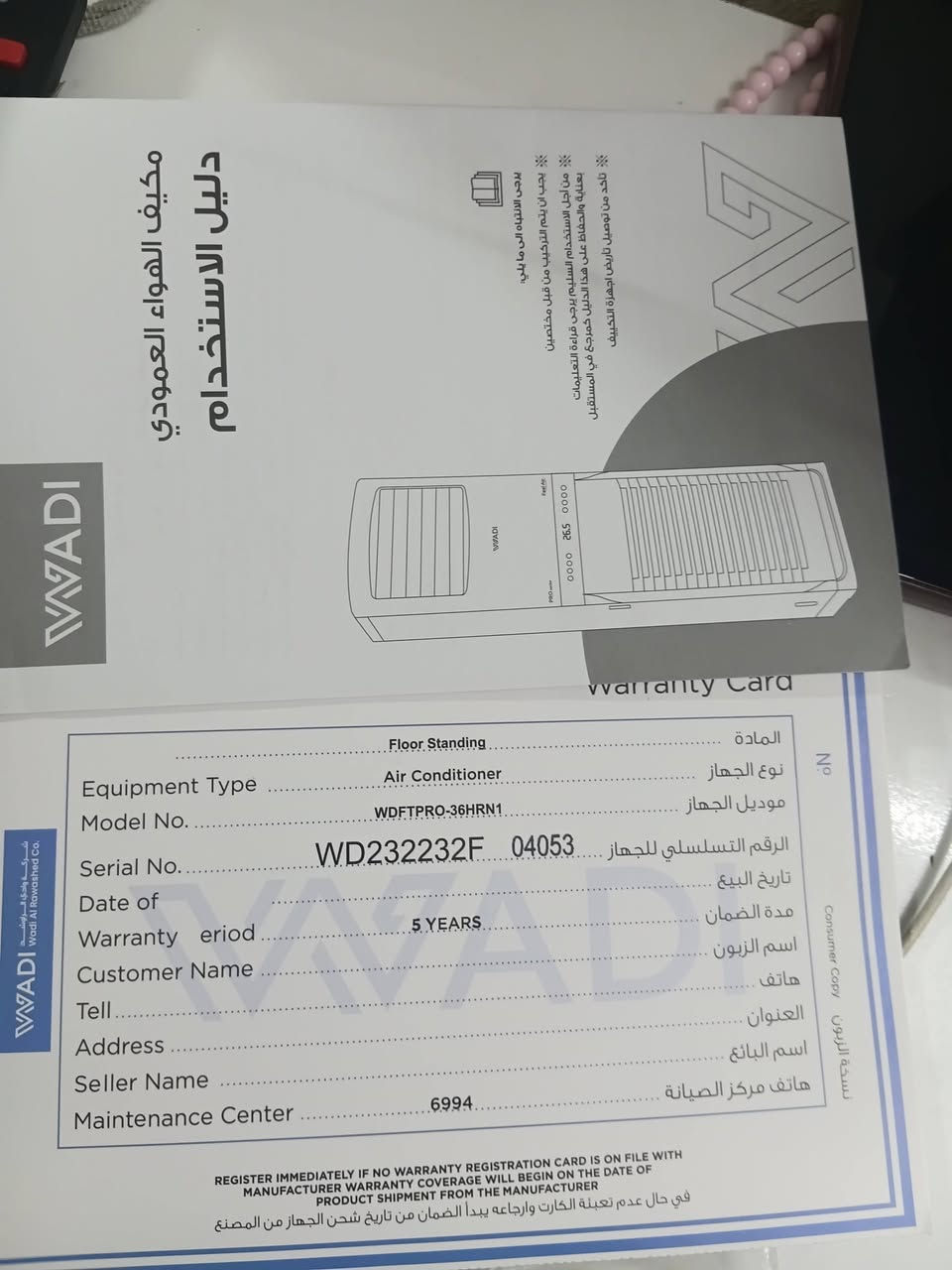 سبلت الوادي جديد مثل مااواضح بل صور ***********
