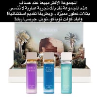كوزمتك • متوفر • توصيل