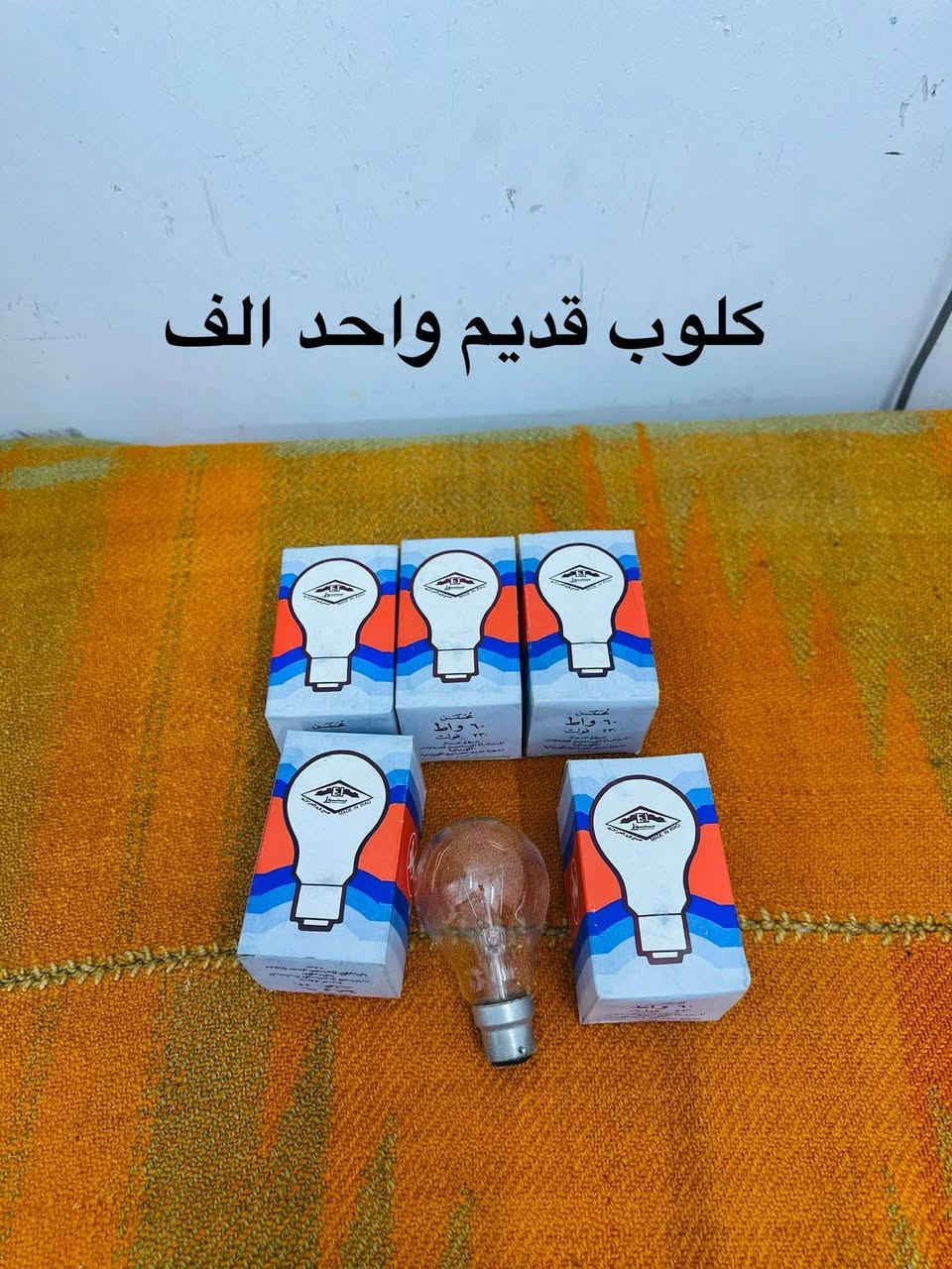 للبيع يوجد توصيل لجميع المحافظات


**إذا كنت صاحب هذا الإعلان وتريد حذفه لأي سبب، رجاءا أرسل رسالة إلى الدعم الفني**