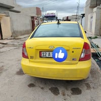 سياره كامله محرك 16 كاربون بنزين هيئة وغرامات مصفره وهذا الرقم ‏‪0750 ...