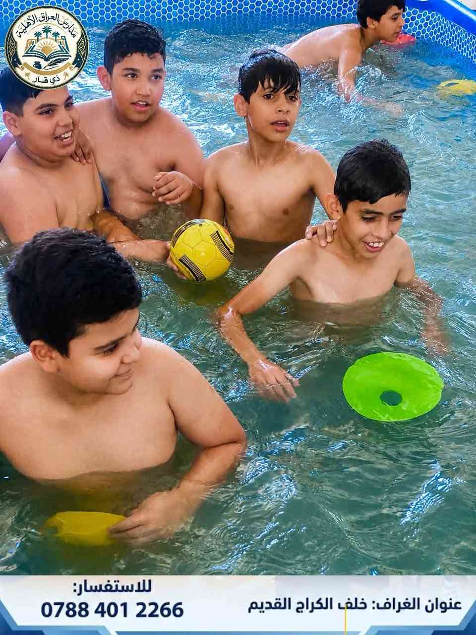 أجواءٌ صيفيةٌ ماتعـةٌ جمعت تلاميذَنا بحوض سباحة باردٍ لطيف في مدارس #العراق الاهلية

