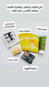ذي أوردينري • روتين يومي • ماسك مانجو ١٠ قطع