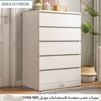 مجرات بغداد • خزائن • ديكور