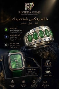 كود ١٠٥ • أحجار طبيعية • محابس