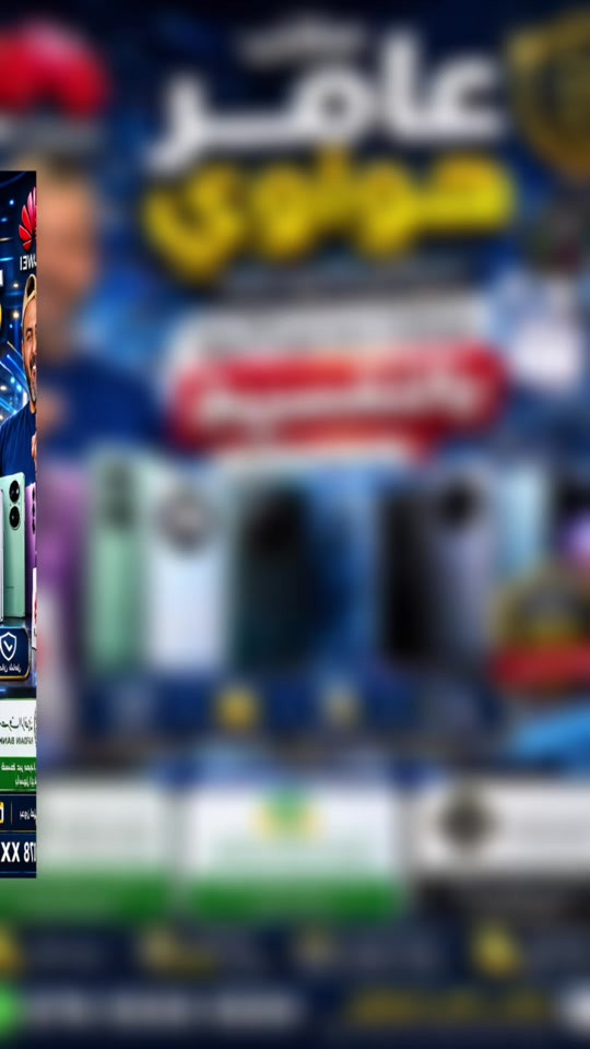 يوجد لدينا جميع انواع الاجهزه #iphone #samsung #apple  #capcut #tiktok 


**إذا كنت صاحب هذا الإعلان وتريد حذفه لأي سبب، رجاءا أرسل رسالة إلى الدعم الفني**