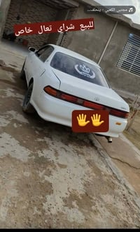 تويوتا كراون • رقم ديالى • راعيه بنجف