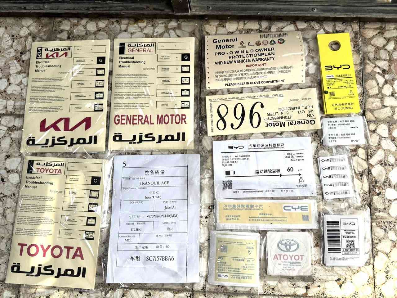 السلام عليكم
توفر لاوسق شركة
بي واي دي اصلية
كماليات حمودي القريشي 
بغداد حي العامل 
توصيل لجميع المحافظات


**إذا كنت صاحب هذا الإعلان وتريد حذفه لأي سبب، رجاءا أرسل رسالة إلى الدعم الفني**