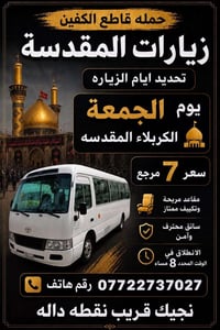 حجز واستفسار عل واتساب