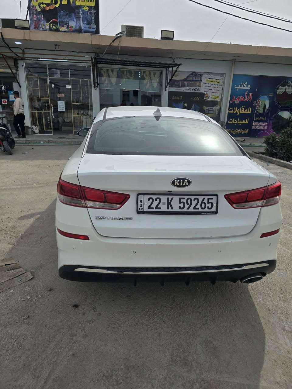 اوبتما ٢٠١٩ وارد امريكي فقط جاملغ خلفي بارد سياره جديده من كلشي استخدام على ايدي بيها شاشه جبيره ورادار خلفي امامي مانع اصطدام تحيد مسار توقف ذاتي اشاره بالمري نقطه عمياء السياره ماشيه ٨٠ مكاني بغداد الدوره السياره عارضها ١٤٠ مبيها مجال ..***********
