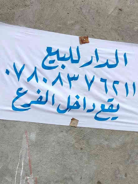 بيت للبيع بشارع البريد المساحه ٩٠متر مربع 
فرعي خلف المول
