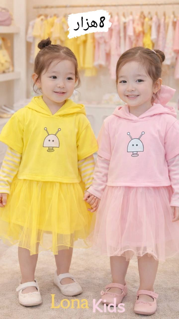 ئەو جوانیەی شایەنی منداڵەکانتانە تەنها لە
 لۆنا بۆ جلی منداڵان بەردەستە

بۆداواکردن مسج بکەن
#بۆبینینی_مۆدێلی_زیاتر_وەرن_ناو_پەیج #گەیاندن_هەیە_بۆ_تەواوی_کوردستان #عدنا_توصیل_جمیع_محافظات 

تێلگرامم
https://t.me/+p6yRBsuOTLlhODUy


**إذا كنت صاحب هذا الإعلان وتريد حذفه لأي سبب، رجاءا أرسل رسالة إلى الدعم الفني**