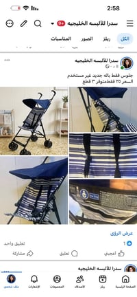 جديد • ٤ قطع • الماني