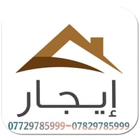 بغداد السيديه • ١٥٠م ٤غرف • ٦٥م ٢غرف