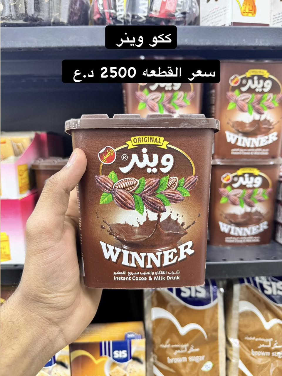 اهلا وسهلا بكم زبائن  #الذهب_ماركت  

.🔥🔥 ✨️💥 
#الذهب_ماركت  للتسوق المنزلي 🛒 
تحطيم الأسعار ⏰️24 ساعة 
عروض مستمرة طيلة ايام الاسبوع 
#الطابق_الأرضي( غذائية / تجميد / لحوم/ عصائر / حلويات ) 
#الطابق_الاول ( منظفات / كوزمتك ) 
#الطابق_الثاني ( عروض / منزلية ) 
العنوان _ بغداد/حي القاهرة_قرب جسر البنوك -مجاور اسلحة البرق📍
#الذهب_ماركت


**إذا كنت صاحب هذا الإعلان وتريد حذفه لأي سبب، رجاءا أرسل رسالة إلى الدعم الفني**