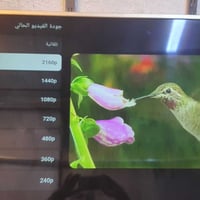 الكرامه • ٥٠بوصة • سمارت 4K