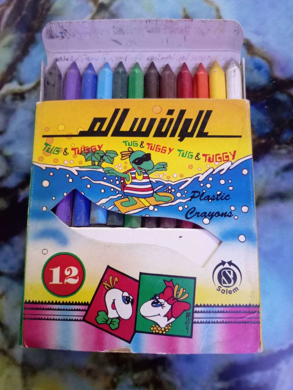 متوفر قرطاسية قديمة لسنوات الثمانينات
المهتم والاسعار على الخاص.


**إذا كنت صاحب هذا الإعلان وتريد حذفه لأي سبب، رجاءا أرسل رسالة إلى الدعم الفني**