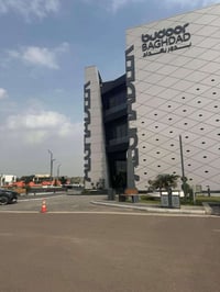 بدور بغداد • ٢٠٠م • ٤نوم