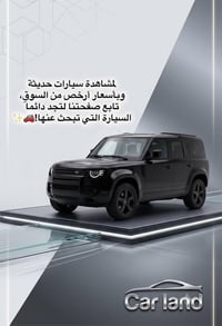 سيارات • كردستان • زاخو