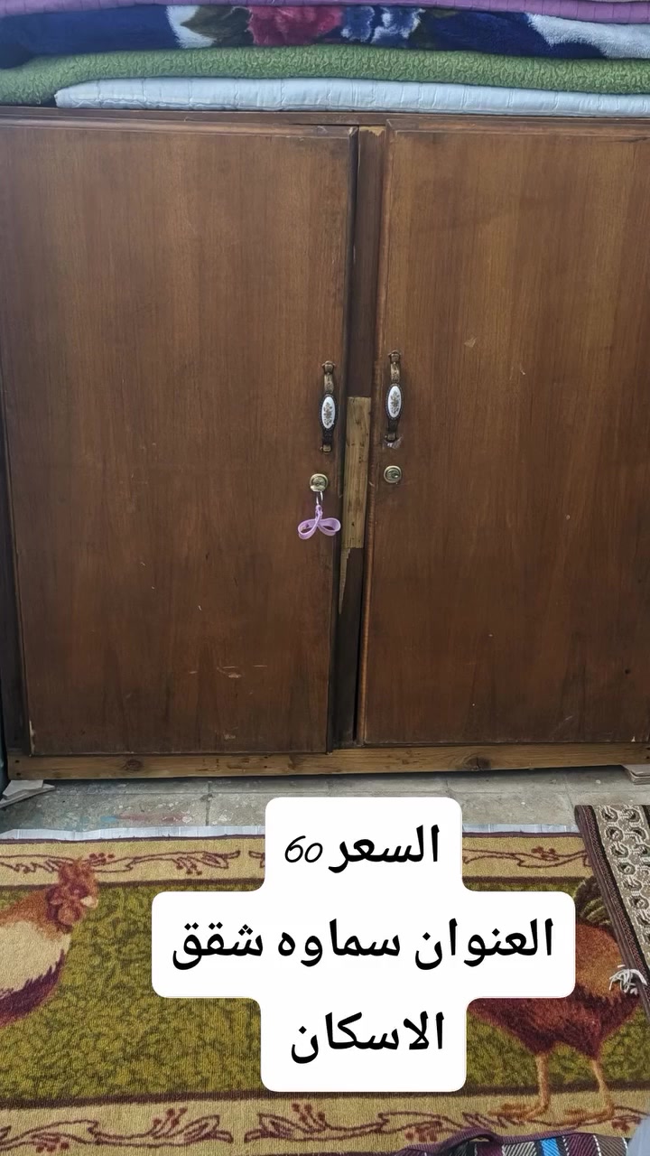 كاونتر تسكام مترين والسنك متر مرمر لون بيج
اضراره بسيطه فقط 
السعر 200وبي مجال


**إذا كنت صاحب هذا الإعلان وتريد حذفه لأي سبب، رجاءا أرسل رسالة إلى الدعم الفني**