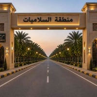 أي واحد مقبل علئ شراء قطعة أرض في منطقة السلاميات خلي يراسلني أوبي خير...