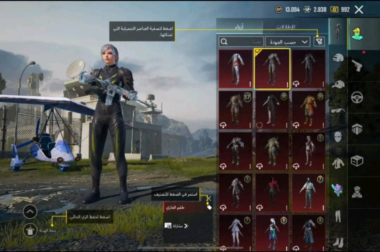 سلام عليكم حساب ببجي مراوس ب حساب ببجي


**إذا كنت صاحب هذا الإعلان وتريد حذفه لأي سبب، رجاءا أرسل رسالة إلى الدعم الفني**