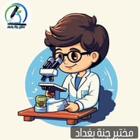 🔥 عرض فحص الدهون – لا يفوتك! 🔥  تحس تعب؟ وزن دا يزيد؟ أو تحب تطمّن على...