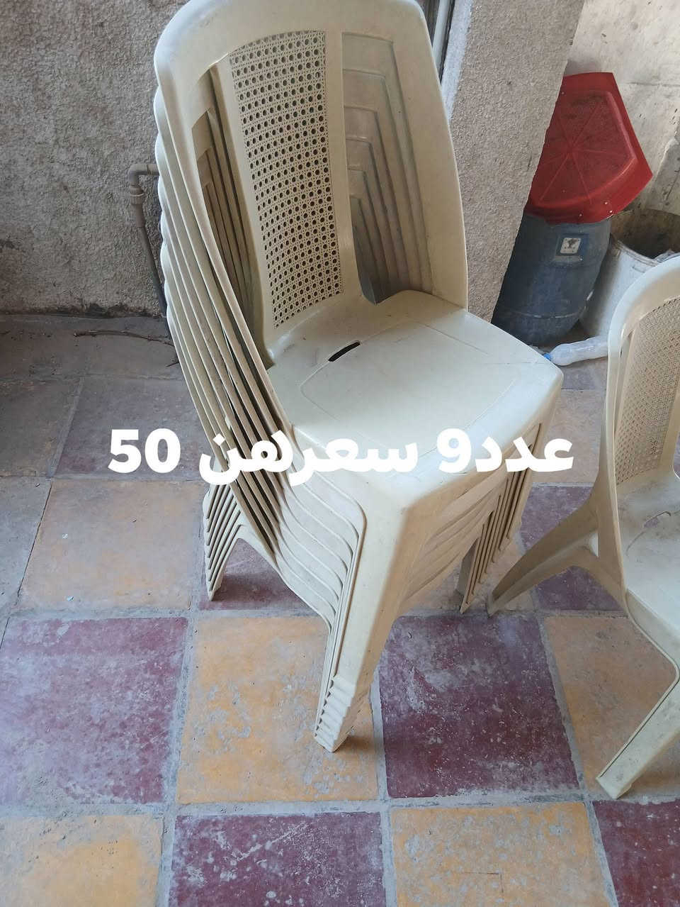 شوايه كص جديده سعره 150
عربانه المنيوم حمره سعره 75
ميز وكراسي الأخضر سعرهن 50
كرسي الأصفر عدد 9 سعرهن 50
كرسي الأزرق عدد 4 سعرهن 30
عربانه جزيره حديد سعرهه 100 
مكاني بابل مركز 
اتصال ***********

