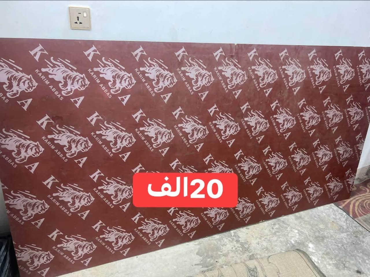 غراض نواعم للبيع كلمن وسعرة تواصل واتساب ***********
