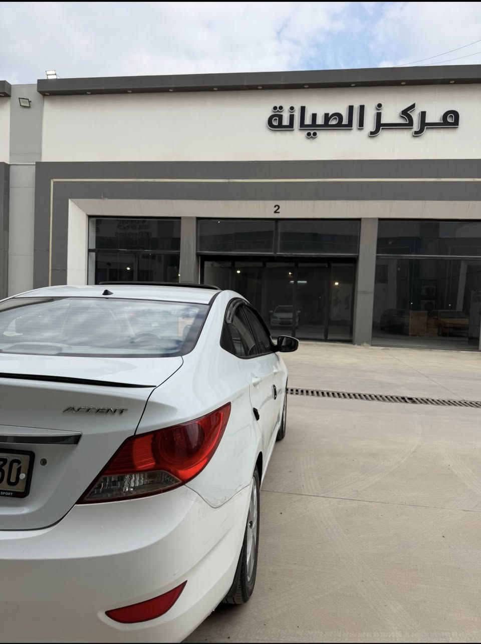 السلام عليكم اكسنت 2013 خليجي محرك 1600 دوش مكينه وكير بشرط فول مواصفات فوق البلو  كشنات تدفئه اشاير بل مري تحكمات ستيرن يمين ويسار فتحت سقف سلايت السياره جاهزه  طخم تايرات جديد طخم امامي خلفي جديد تبريد ثلج  ضرر بونيد وجاملغ بدون دواخل وبيها تعديلات بل ابواب عل شبر شبر ملاحظات وبيها حالوب ومنزل السونار بل صور رقم اربيل رقم مسطره السعر 90 وبيها مجال عنوان موصل الايسر رقم الهاتف ***********
