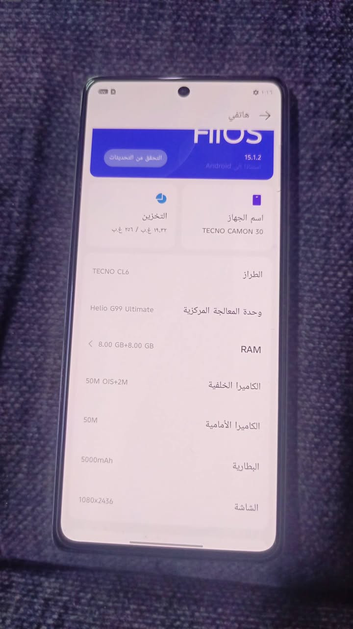 كامون نضيف سعر ١٨٥ بيه مجال قليل ٢٥٦ غني عن التعريف مامتواجد عل فيس رقمي ***********
