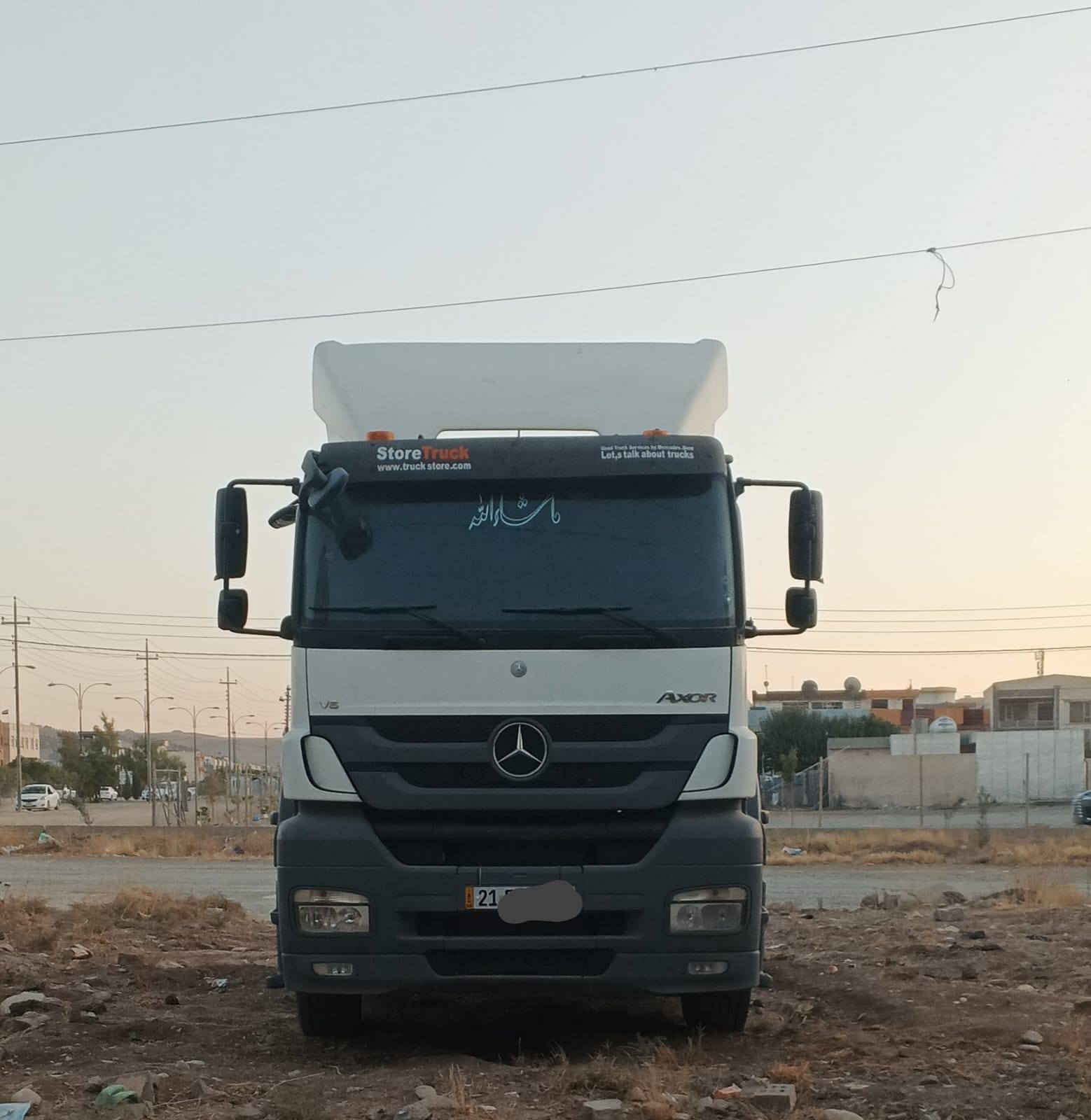 السلام عليكم أكسور اللبيع موديل 2010 حجم 1840رقم سليمانيه بالسنويه فلات4محاور السياره مكفوله بس راس مكان السياره بالسليمانيه بجمجمال ***********
***********
