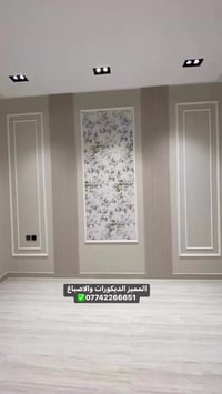 #المميز_الديكورات/07742266651 سلام عليكم /نموذج من اعمالنا ومن الله تو...