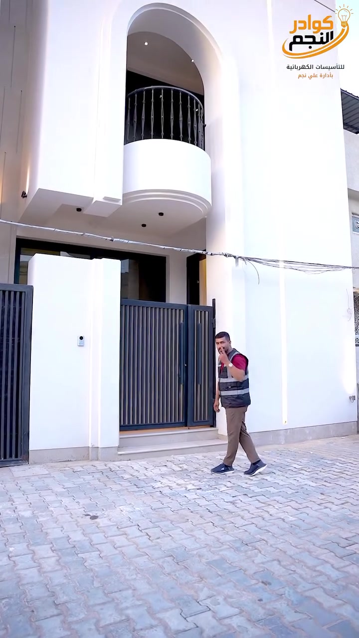 � مو مشروع عادي… هذا تحدي إنجاز 🚨

🏡 من موقع الغدير 5 

👷‍♂️ بإشراف كوادر نجم الإبداع

🔧 استخدمنا الأفضل:
✔️ بوري ماستر
✔️ أسلاك سويدية كاملة
✔️ تجهيز مضمون من شركة زيد الوفاء

🚀 تشغيل مستقر 24 ساعة بدون مشاكل

✨ عندما تجتمع الخبرة مع الجودة… نكون إحنا اختيارك ✨

⚡ مجموعة كوادر النجم للتأسيسات الكهربائية مستعدين لتنفيذ:

1️⃣ تأسيس الكهرباء وتصميم الإنارة بأحدث الطرق العالمية
2️⃣ تنفيذ مشاريع (فنادق – بنايات – مولات – مجمعات – شركات) 🏢
3️⃣ صيانة الأعطال الكهربائية (كادر هندسي متخصص) 🪜
4️⃣ أنظمة المنازل الذكية (Smart Home) 🏠
5️⃣ أنظمة الصوت والصورة + كاميرات مراقبة 🎥🎤
6️⃣ نصب أعمدة إنارة
7️⃣ تنفيذ أعمال (Aerial Cable) للمشاريع
8️⃣ تجهيز بوردات ATS بضمان عالي
9️⃣ تنفيذ أعمال المصاعد والسلالم الكهربائية
🔟 نصب أجهزة التبريد
1️⃣1️⃣ صيانة ونصب المولدات الكهربائية
1️⃣2️⃣ برمجة بوردات PLC للمصانع
1️⃣3️⃣ نظام تزامن المولدات
1️⃣4️⃣ منظومات الإيرث ومانعات الصواعق ⚡

📩 للاستفسار: مراسلة الصفحة
📲 واتساب / اتصال:
☎️ ***********
☎️ ***********

👤 علي نجم

🎥 تابع شغلنا:
📱 تيك توك:
https://www.tiktok.com/@anajem285?_t=ZS-8tRSf761SG0&_r=1

▶️ يوتيوب:
https://youtube.com/@alinajem1989?si=tCcqj-NHDLRzOT3R

⚡ #نجم_الإبداع
☀️ #طاقة_شمسية
🔥 #بدون_كهرباء
🏡 #شاليهات
🔋 #استقلال_كامل
🚀 #مشاريع_ناجحة
💡 #تأسيسات_كهربائية
