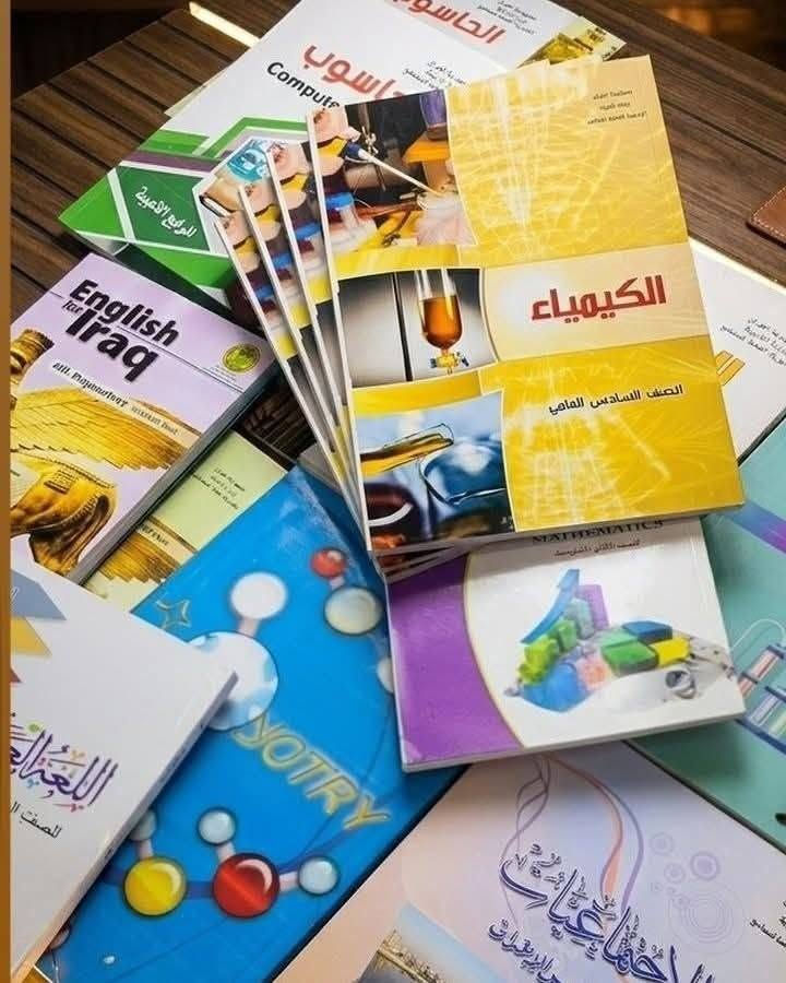 عرض ولفترة محدودة
المناهج الدراسية 2026
التوصيل 2 الف لجميع المحافظات🚛
جودة الطباعه والكتب الفحص قبل الاستلام
         ابتدائي 25 ألف 

   
   1-2-3      متوسط 29ألف 

   4-5-6       إعدادي 34 ألف 

الطب الاستفسار مراسله الصفحة


**إذا كنت صاحب هذا الإعلان وتريد حذفه لأي سبب، رجاءا أرسل رسالة إلى الدعم الفني**