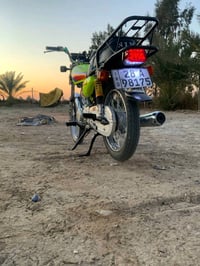 نامه • جديده • تحويل نفس اليوم