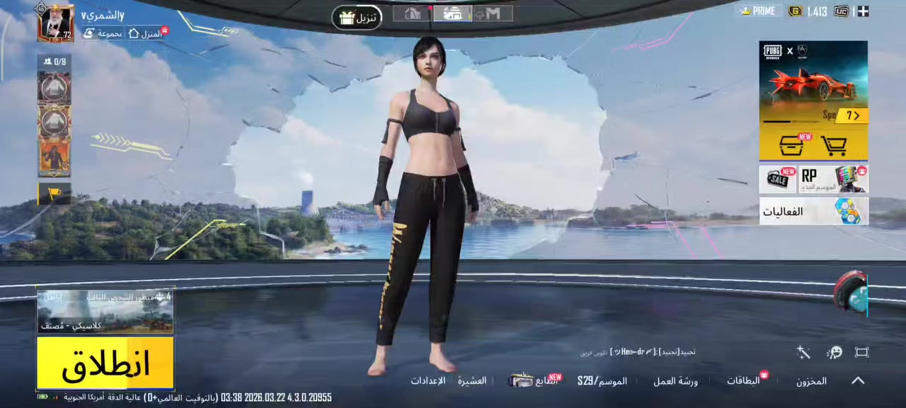 سلام عليكم حساب بوبجي للبيع او مراوس بحساب بوبجي مستوه 72 ربط نضيف ومكفول رقمي ***********
