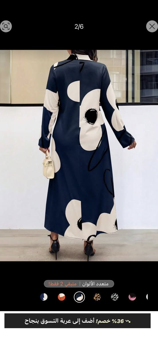 فساتين صيفية متوفر من قياس S إلى قياس 3XL السعر 8000 توصيل جميع محافظات بغداد 3000


**إذا كنت صاحب هذا الإعلان وتريد حذفه لأي سبب، رجاءا أرسل رسالة إلى الدعم الفني**