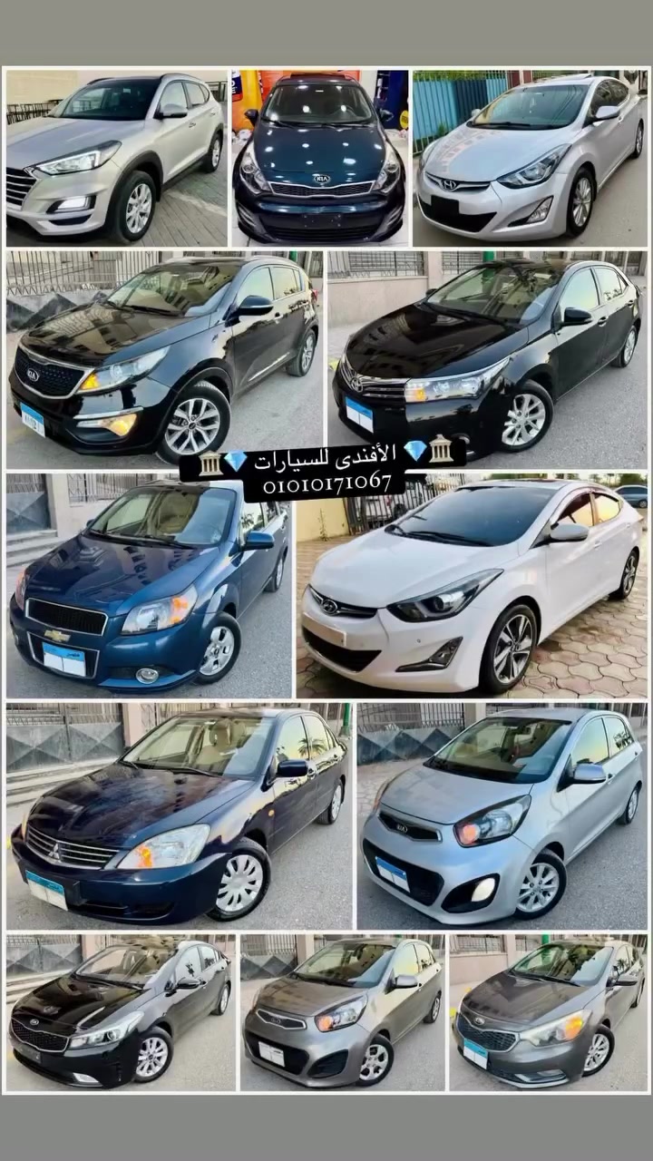 اجدد حاله واقل سعر 🔥 01010171067


**إذا كنت صاحب هذا الإعلان وتريد حذفه لأي سبب، رجاءا أرسل رسالة إلى الدعم الفني**