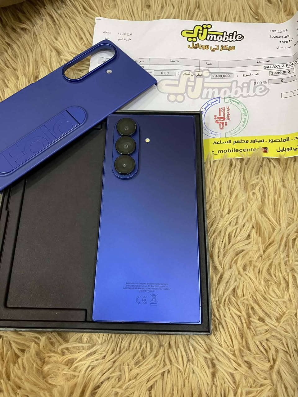 Z fold 7 ذاكره 512 بعده بلضمان جهاز نضيف صارله ٥ اشهر عندي ضمان عين الفهد سعره مليون و ٧٥٠ 
مكاني حي العدل او الحريه 
***********
