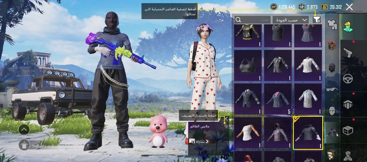 السعر600 المعاجبه ليعلق بس لسلحه ال4امفورات ب600مطلعهن مكاني بغداد


**إذا كنت صاحب هذا الإعلان وتريد حذفه لأي سبب، رجاءا أرسل رسالة إلى الدعم الفني**