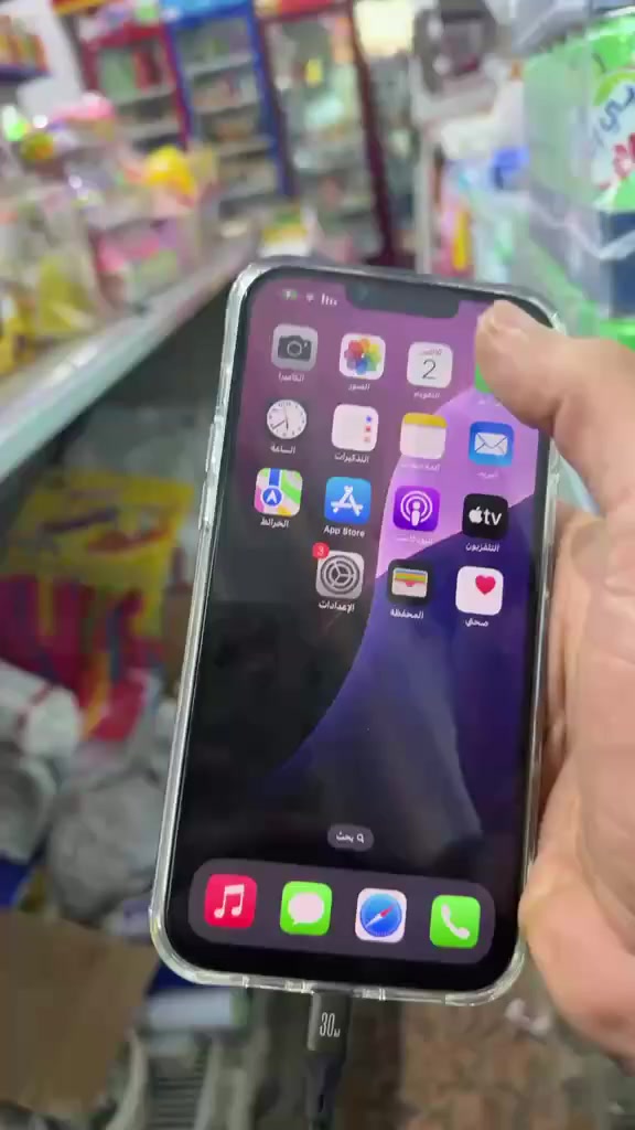 سلام عليكم ايفون ١٣ برو ماكس
ذ ٢٥٦ب ١٠٠ مبدله وكاله جديده الجهاز من تحدث صارت بي خربطه بالكامره موضح بالفيديو سعر ٤٥٠ قفل مكاني كربلاء 
***********
