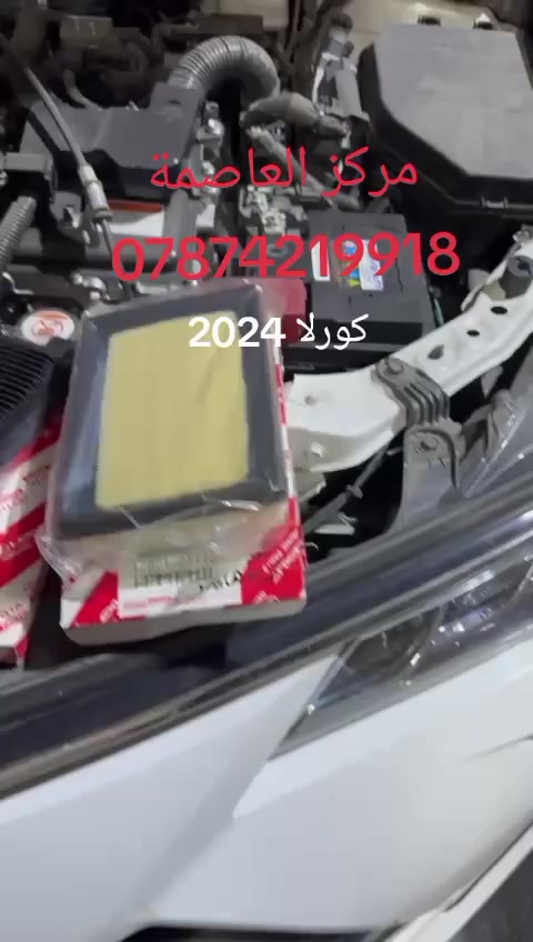 بغداد شارع فلسطين ساحه النادي التركماني


**إذا كنت صاحب هذا الإعلان وتريد حذفه لأي سبب، رجاءا أرسل رسالة إلى الدعم الفني**