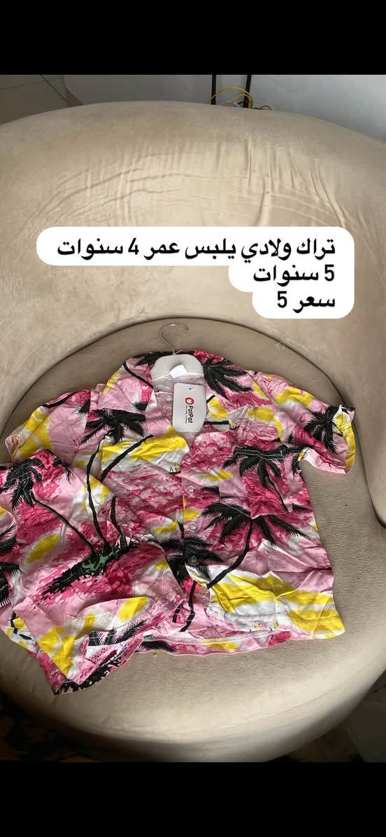 عرض اي قطعه داخل منشور ع 3 آلاف و4 آلاف تراك كامل 
@اشاره @للجميع


**إذا كنت صاحب هذا الإعلان وتريد حذفه لأي سبب، رجاءا أرسل رسالة إلى الدعم الفني**